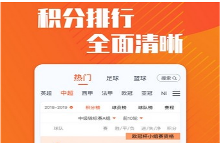梦幻赛事