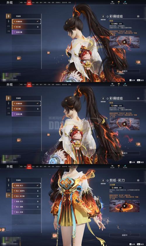 伊得相遇最新版