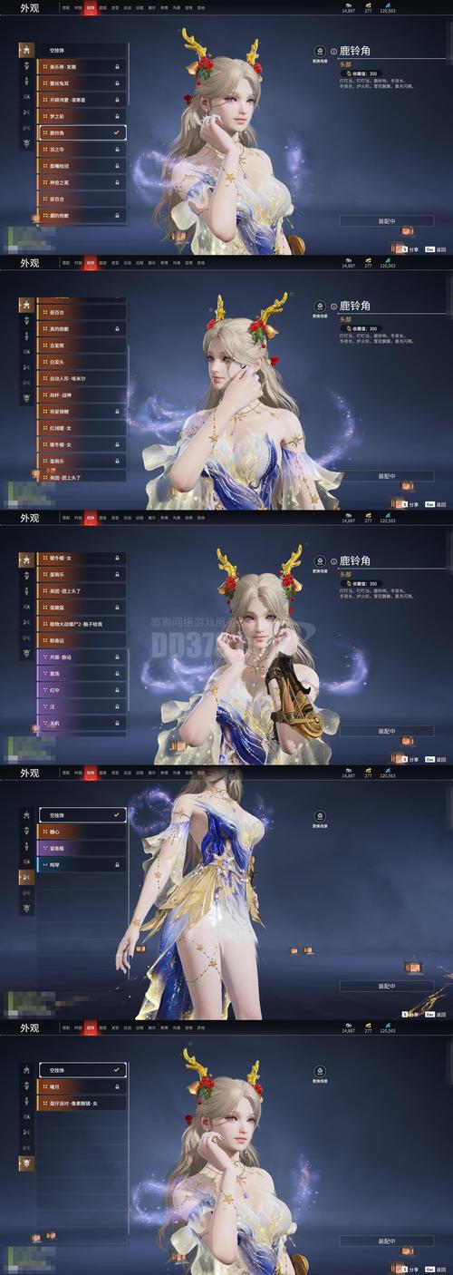 伊得相遇最新版