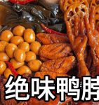 鸭脖视频手机版
