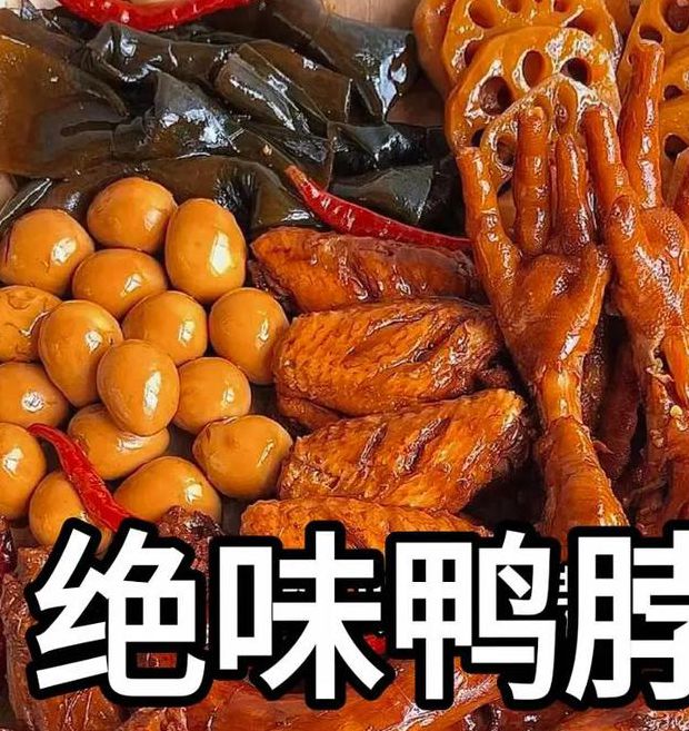 鸭脖视频手机版