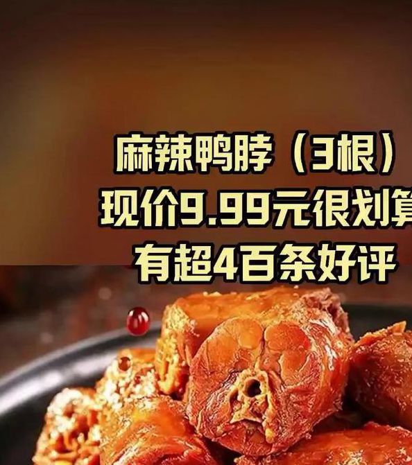 鸭脖视频手机版