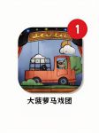 大菠萝1.0安卓版