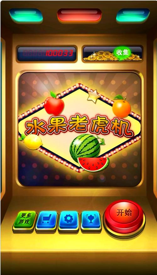 大菠萝1.0安卓版