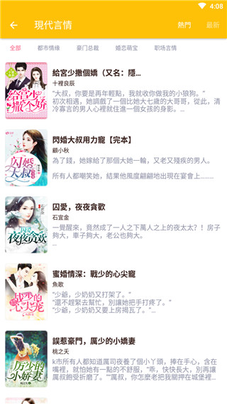 爆米花书城