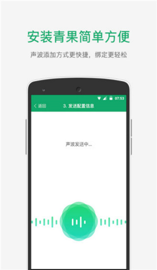 青果摄像机最新版