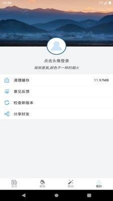 光年资讯