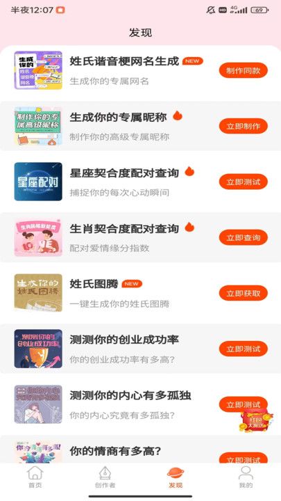 原图趣玩老版本