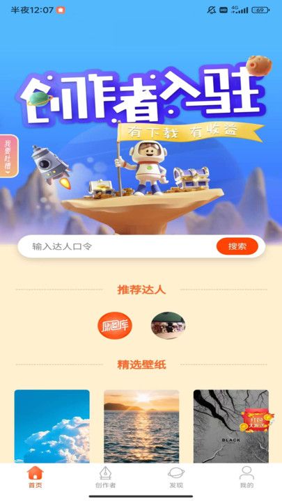 原图趣玩老版本