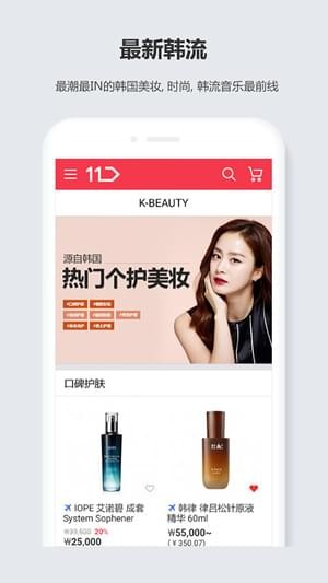 11号街