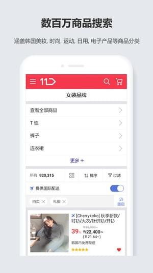 11号街