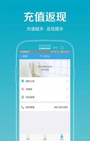 华天e生活免费版