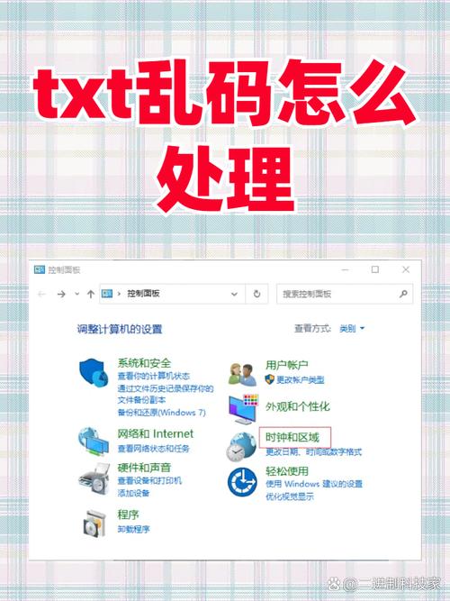 一本大道卡一卡二卡三乱码免费云盘