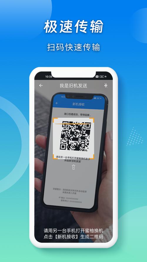 蜜柚汅api免费最新版