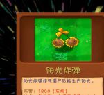草莓榴莲向日葵秋葵绿巨人免费版