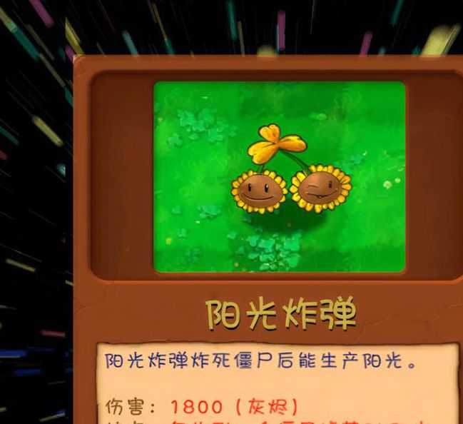 草莓榴莲向日葵秋葵绿巨人免费版