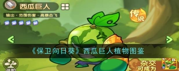 草莓榴莲向日葵秋葵绿巨人免费版