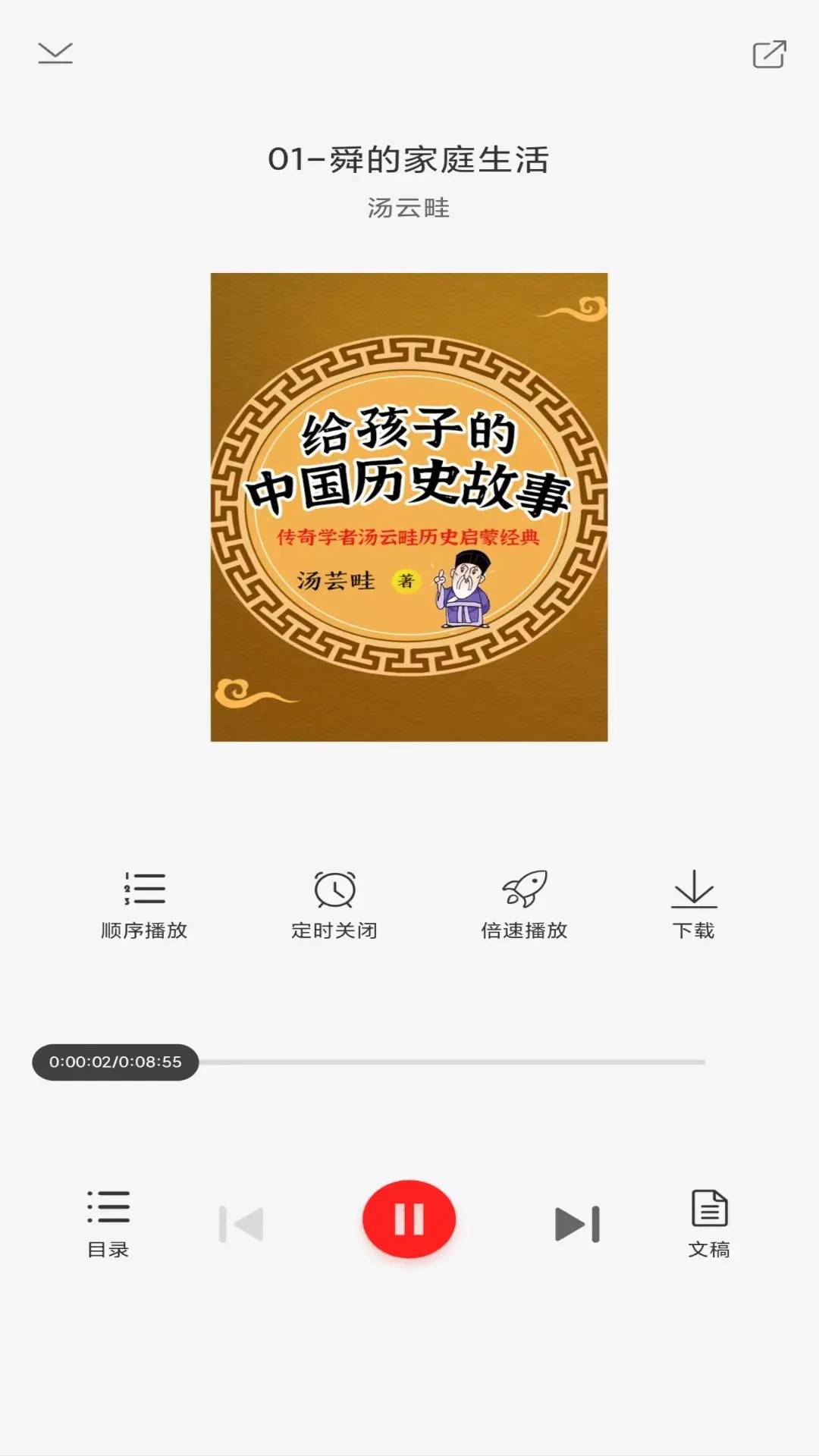 先读自定义版