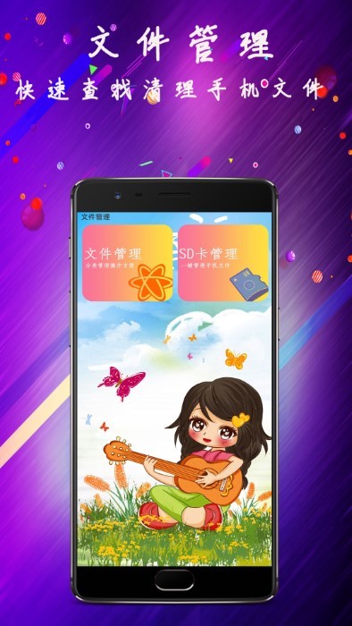 淘软模拟钢琴免费版