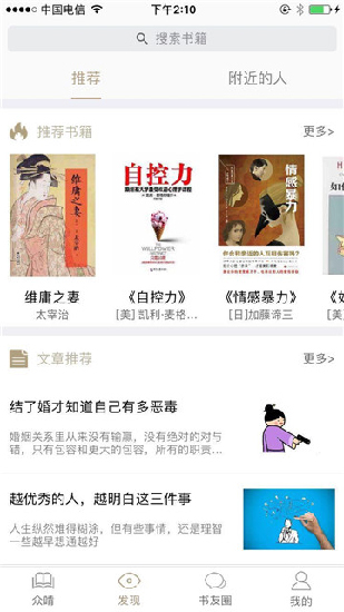 啃书网小说网手机移动