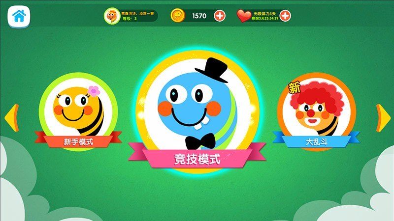 天天贪吃蛇大乱斗无敌版