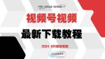 午夜男女爽爽影院免费视频下载