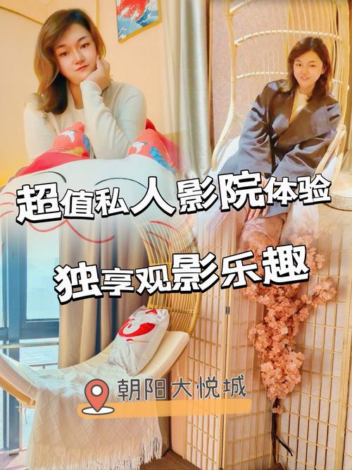 4480私人影院APP