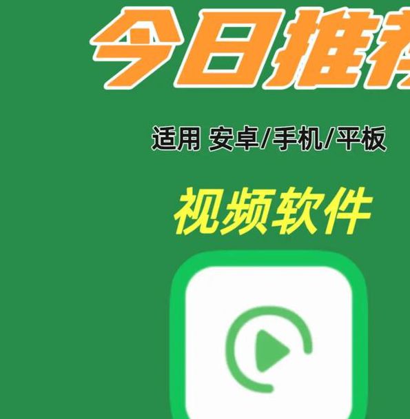 搜狐视频最新版