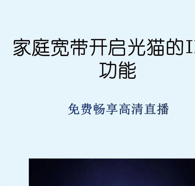 全视频tv