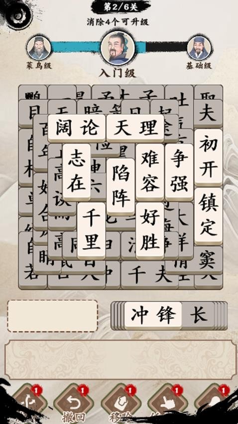 口袋神器移植版