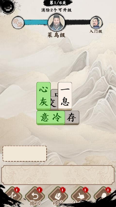 口袋神器移植版