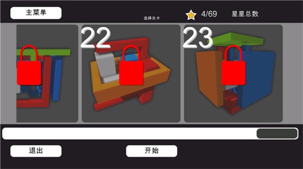 3D神奇拆解汉化版