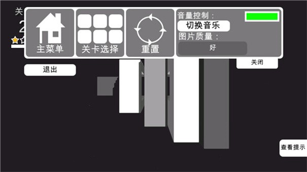 3D神奇拆解汉化版