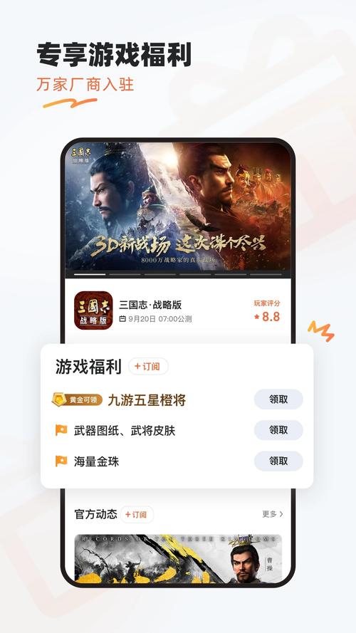 26uuu无限资源版