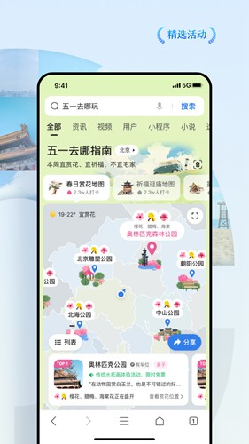 qq浏览器去广告精简版