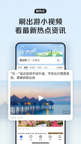 qq浏览器去广告精简版