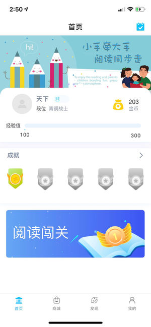 阅读喵喵