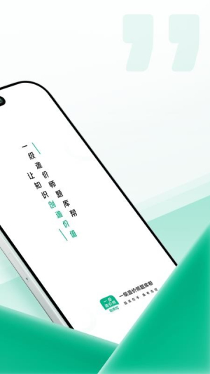 一级造价师题库帮自定义版