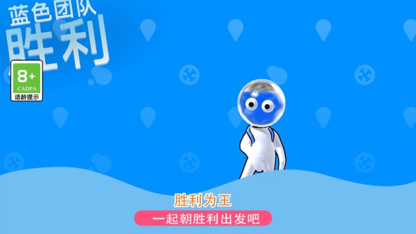 发射吧兄弟存档版