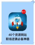 晚上正能量网址免费安全不用下载