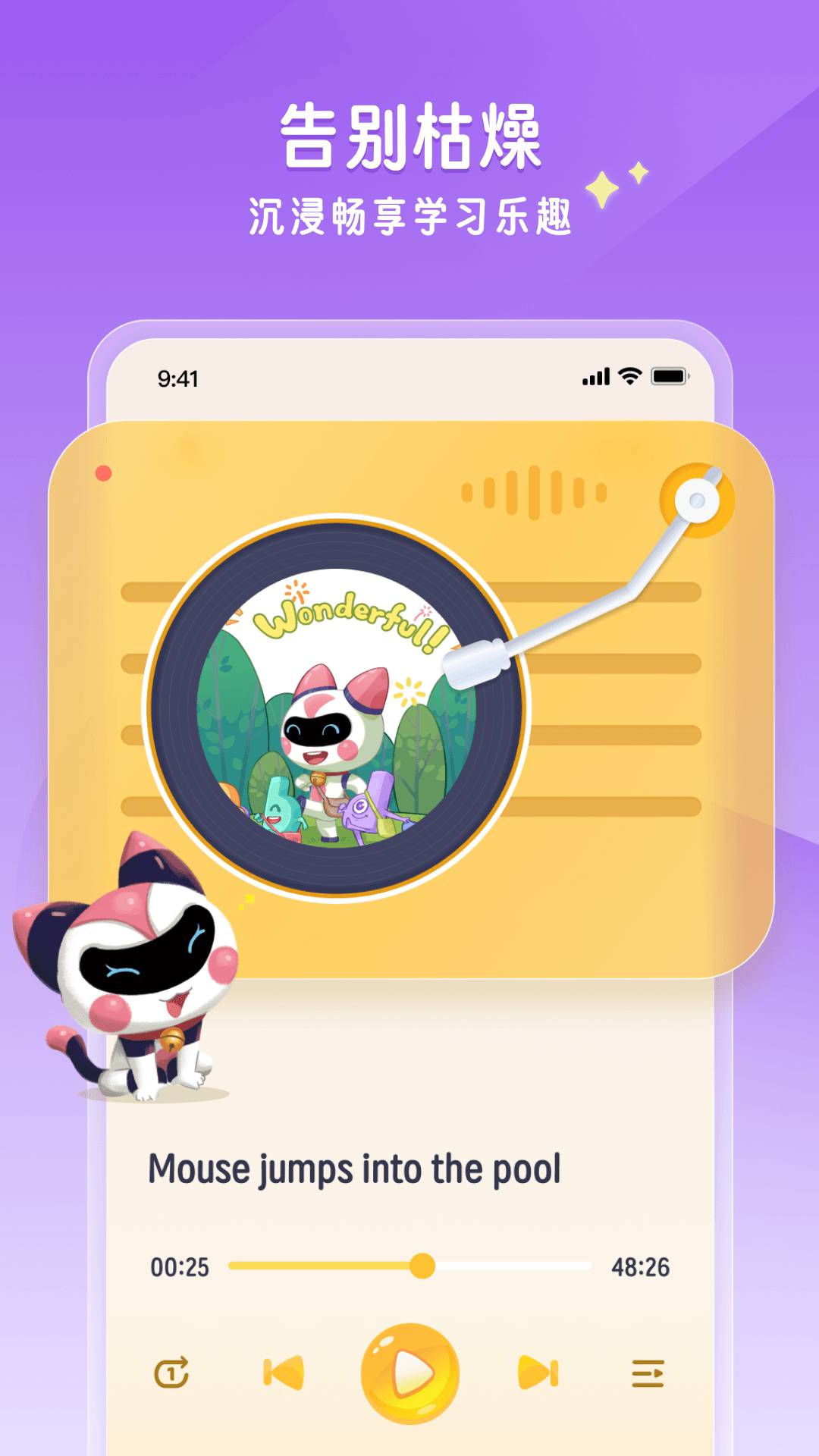 星火优学无会员