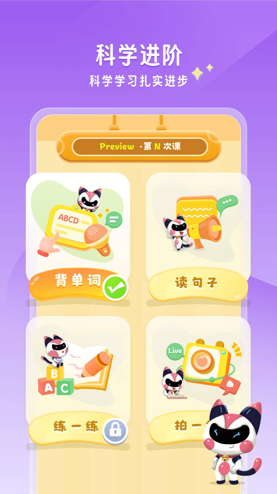 星火优学无会员