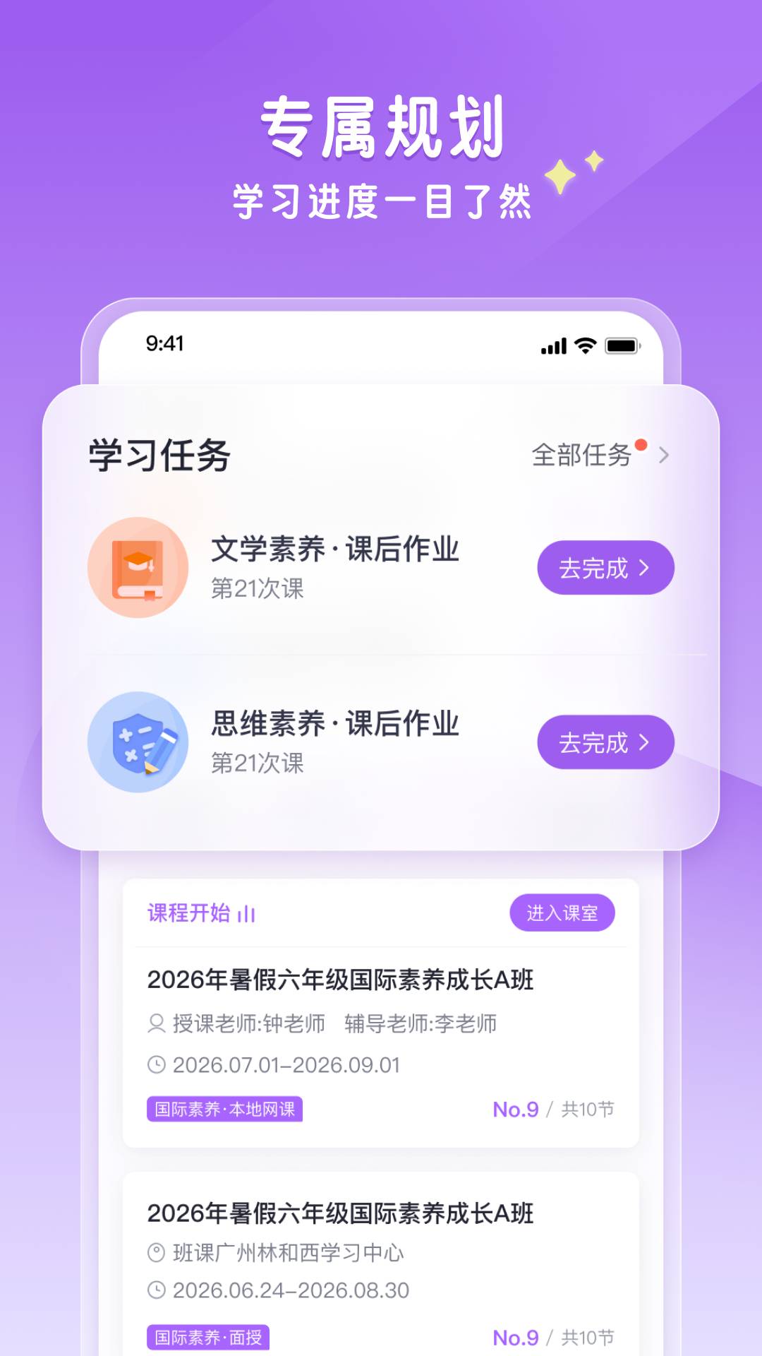 星火优学无会员