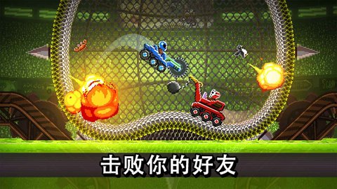 撞头赛车（Drive Ahead!）