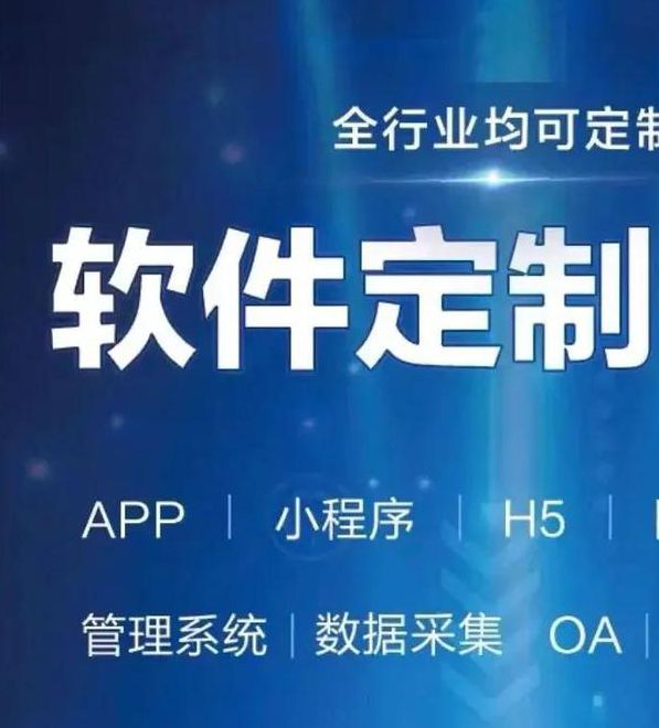 户外直播软件开发