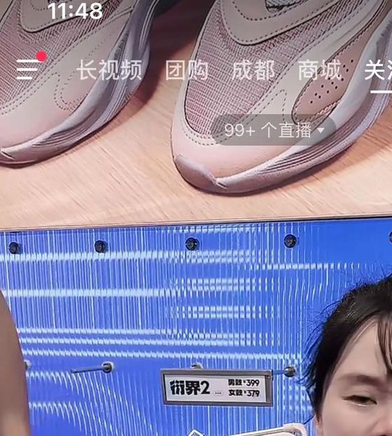 彩虹直播2s
