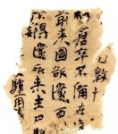 久章草国语自产拍在线观看
