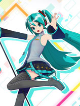 初音未来：歌姬计划MEGA高画质版