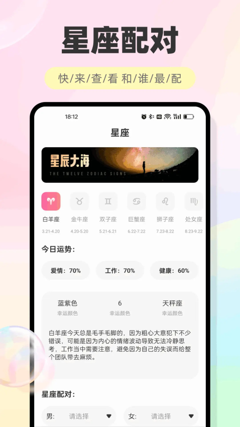海鸥聊天老版本