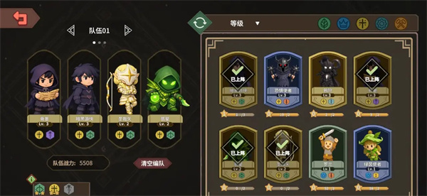 受死吧魔王测试版